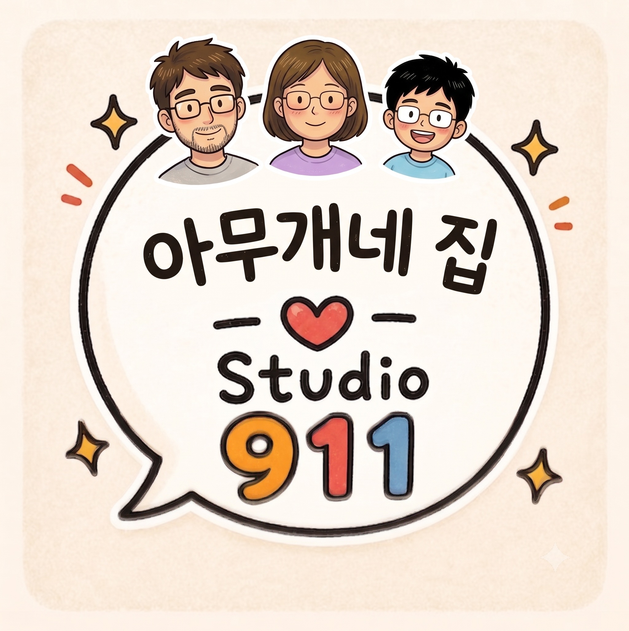 AI 웹툰 창작 프리뷰