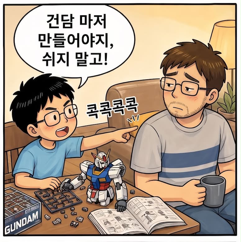 Webtoon Panel 02